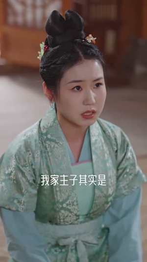 九重锦（99集）在哪个app能看