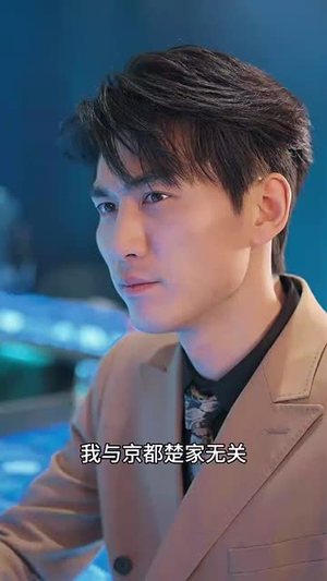 帝临九州（九州无上尊主）小短剧抢先看