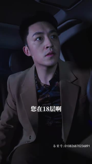 我真的只想当纨绔（对不起，本少高高在下）免费在线看