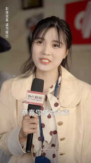 重返90遇前夫（80集）免费看