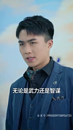 当反派被虐九十八次后终于走向人生巅峰（85集）全季一次看完