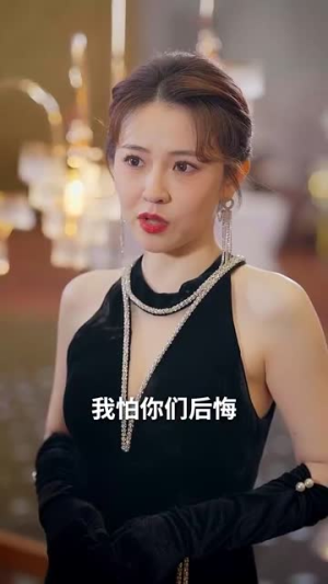 破产老妈竟是世界首富（80集）百亿短剧抢先看