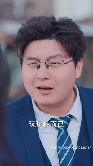 城南花正开（92集）真的好看吗