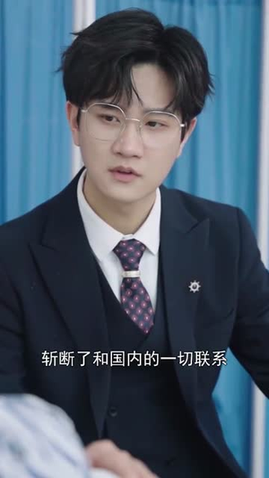 我的爱情，从你开始（74集）看过的人都说好