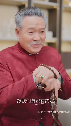 闪婚后，慕总他不装了（96集）短剧精彩绝伦