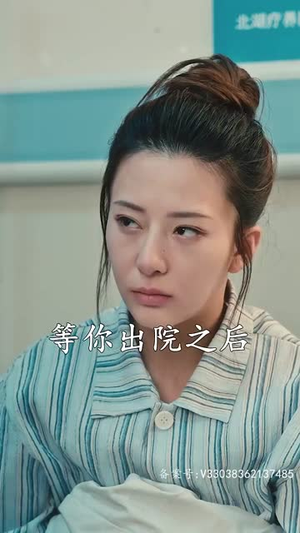 我有爱人了（76集）看精彩短剧