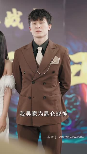 超级奶爸之扭转乾坤（81集）精彩短剧追不停