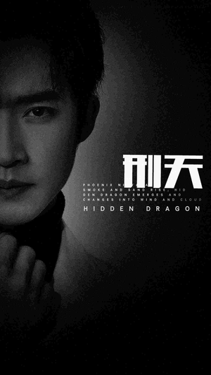 新：刑天（98集）直接追到结尾