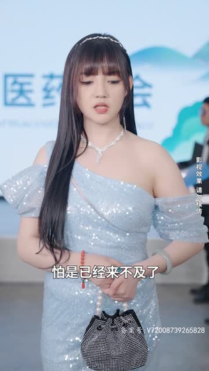 逍遥医仙之为爱犯难（90集）热门短剧推荐