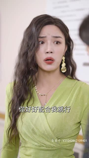 玫瑰藏在浅风里（86集）小短剧推荐