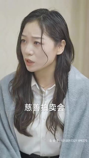 给女人投资，我成了世界首富（71集）360网盘观看