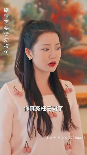 闪婚后我跟总裁互换了身体（80集）短剧追到爽