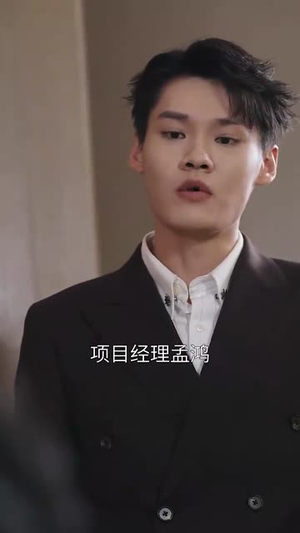 重活一次老娘谁也不惯着（59集）好看短剧分享