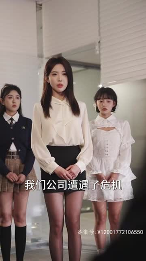 我的右眼是神级计算机（100集）全集