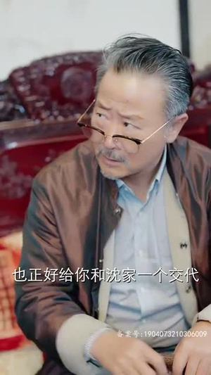她儿砸被大佬盯上了（85集）好看短剧抢先看