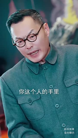天道之无极仙尊（81集）古装热门短剧