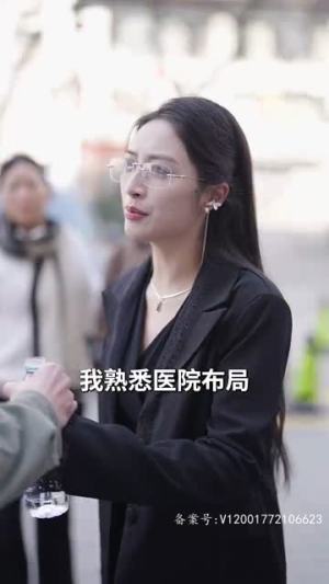 我开锁匠开局就见义勇为（84集）在哪里可以看