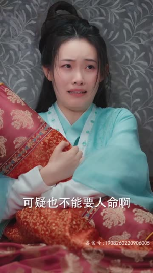 重生后我嫁给厂公被宠上天（84集）短剧在哪里看