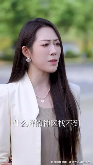 军训求雨我玄学大佬的身份瞒不住了（51集）超爽短剧推荐