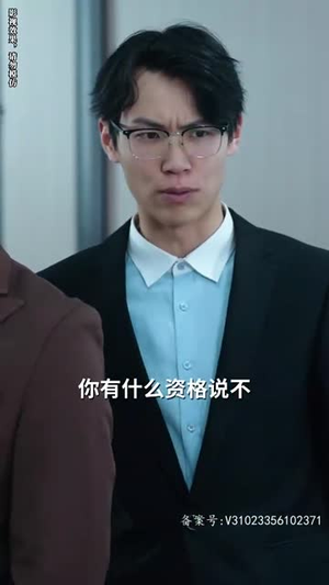 我被豪门继承人包围了（92集）不用花钱看全剧