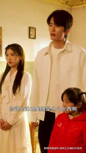 重回1990，老爸一夜拽上天（86集）每日分享短剧