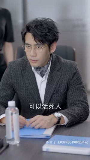 啥基因啊，三胞胎都是大佬（84集）剧情简介