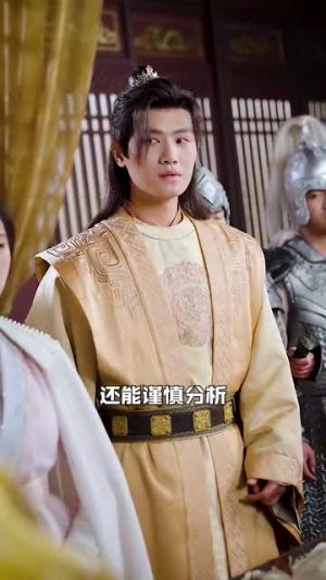 回到古代召唤群雄（87集）短剧介绍