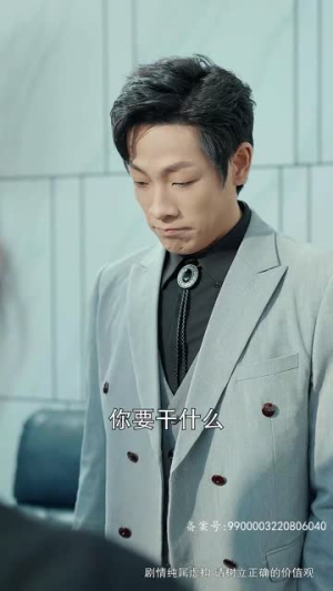 倾城娇妻人如玉，保安少爷世无双（97集）在哪个app能看