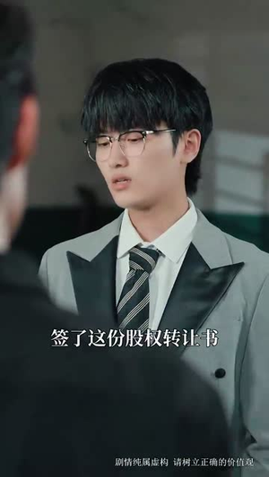 千金小姐黑化以后（70集）在哪个app能看