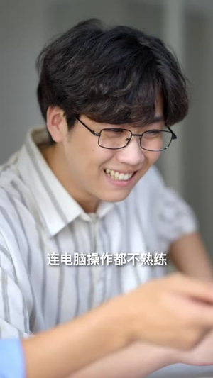 少年强之初中生横扫数学大赛（61集）热门短剧分享