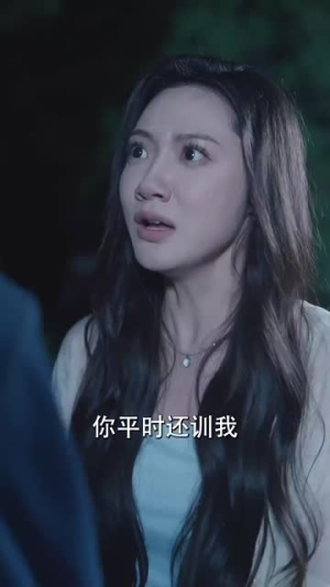 傅总太太又发飙了（72集）小短剧抢先看