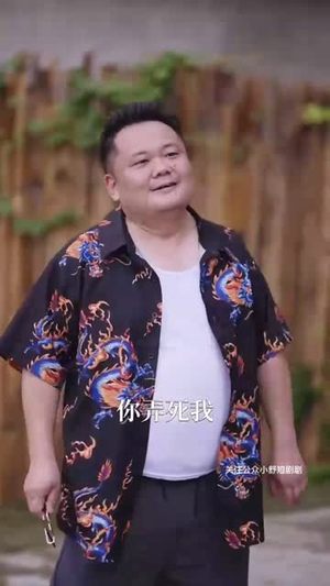 重生后我让全家跪地求饶（33集）一个短剧看全集