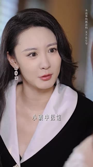 那年的情书（80集）短剧介绍