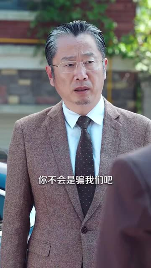 天尊（44集）最后一集