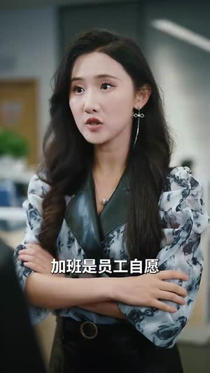 地低成海，人底成王（30集）无需会员轻松看