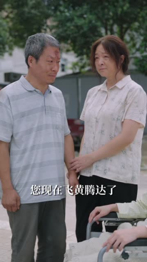 首富千金回归记（68集）新短剧推荐