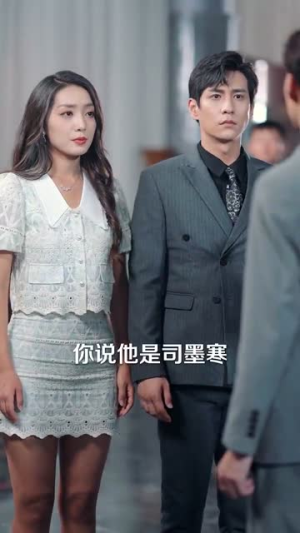墨先生宠妻无度（89集）女主谁演的
