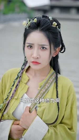 我的徒儿实在太稳健了（76集）好看的短剧