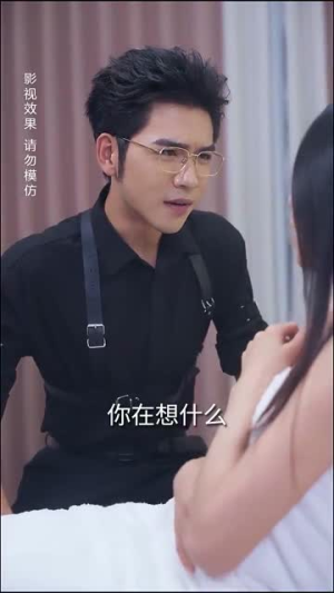 禁欲二爷又宠又撩（78集）热门短剧来袭