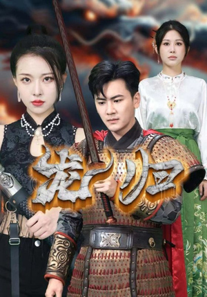 龙归（75集）短剧全集抢先看