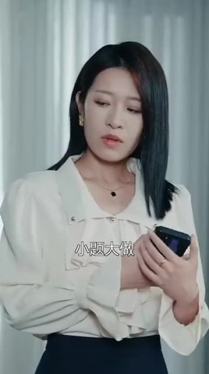 阖家好月圆（31集）夸克网盘观看