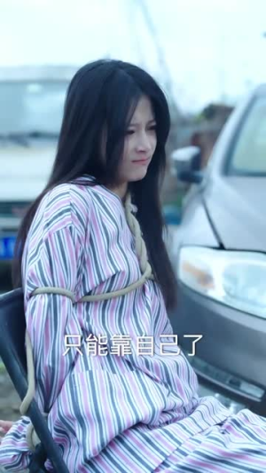 千金身份藏不住（100集）高分佳作免费看