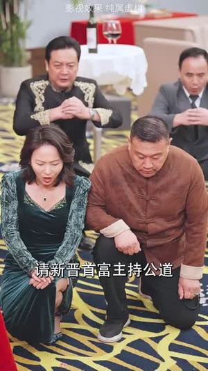 好人一生平安（51集）最新火爆短剧