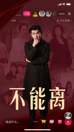 不能离（62集）短剧全集完整