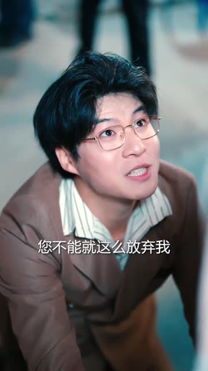 癌症后，被儿子赶出家门（66集）热门短剧排行榜