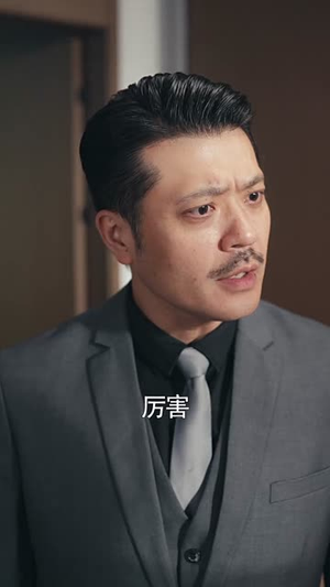 黄昏白月光，保安老爸杀疯了（62集）火爆热门短剧