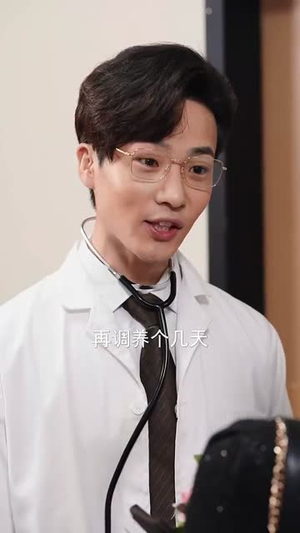 断亲你提的我发财你哭什么（65集）全网独播免费看