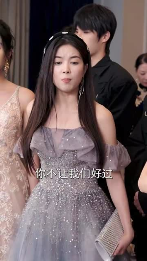 父亲婚礼女儿打假后妈（70集）全部免费看全集