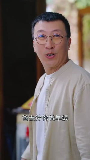 三位少爷别追了，我只想当保洁（60集）精彩片段