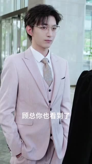 总裁你找错老公了（92集）女主谁演的